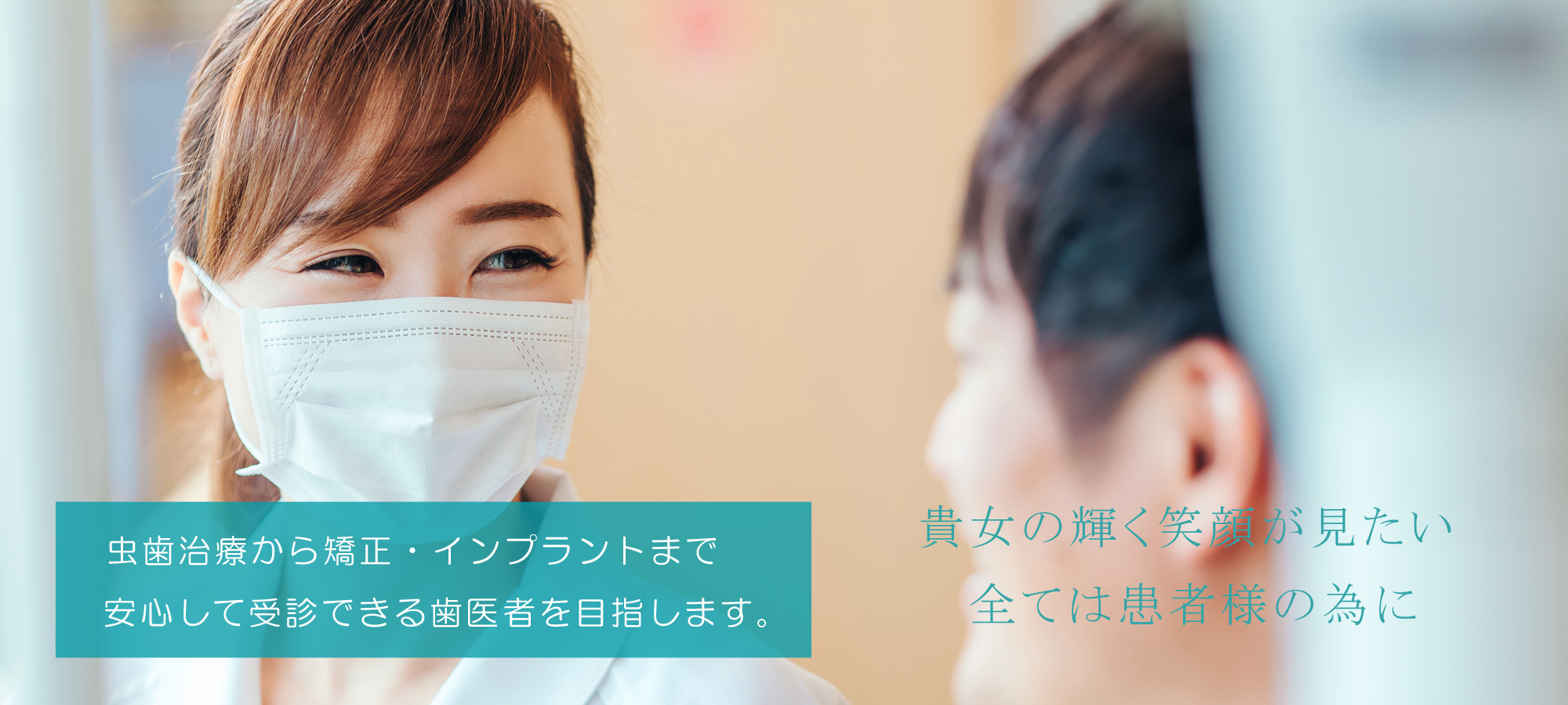 佐世保市 江頭歯科